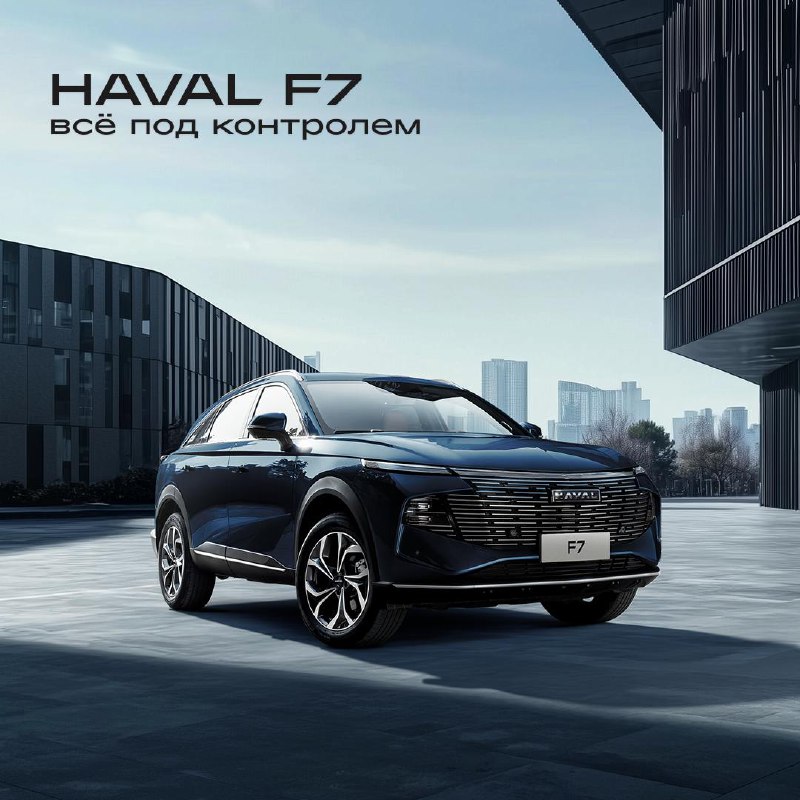 Путешествие без забот: как HAVAL F7 облегчает управление
