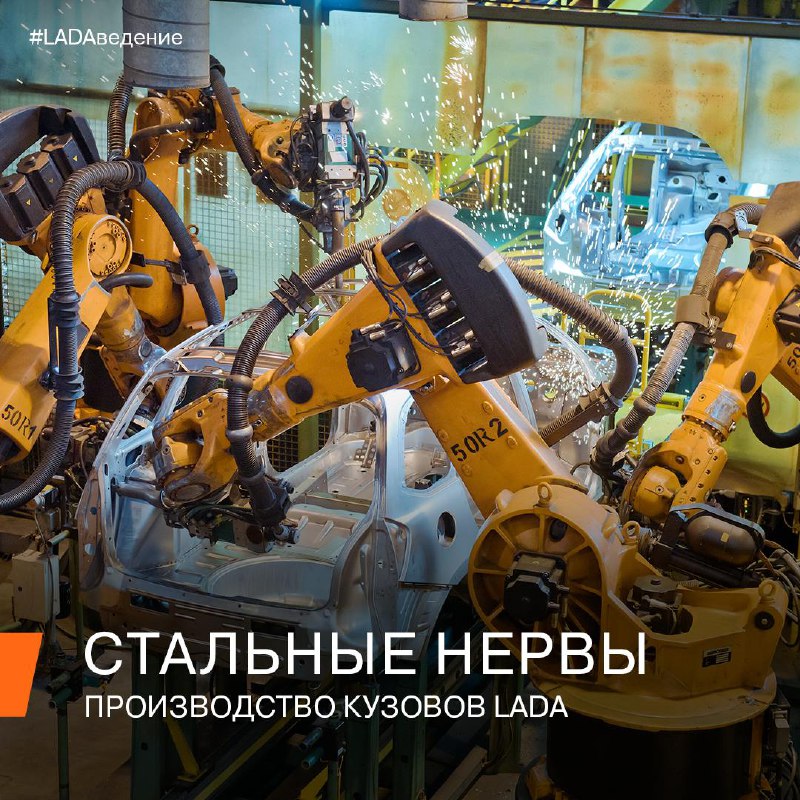 Кузов автомобиля: состав, технологии и оценка