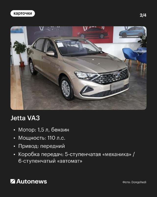 Новая Lada Iskra и её конкурентные преимущества: топ-4 иномарки