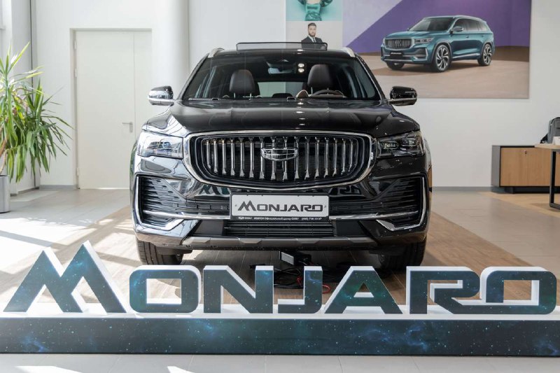 Акция на автомобили Geely в АВИЛОН: все желания исполняются!