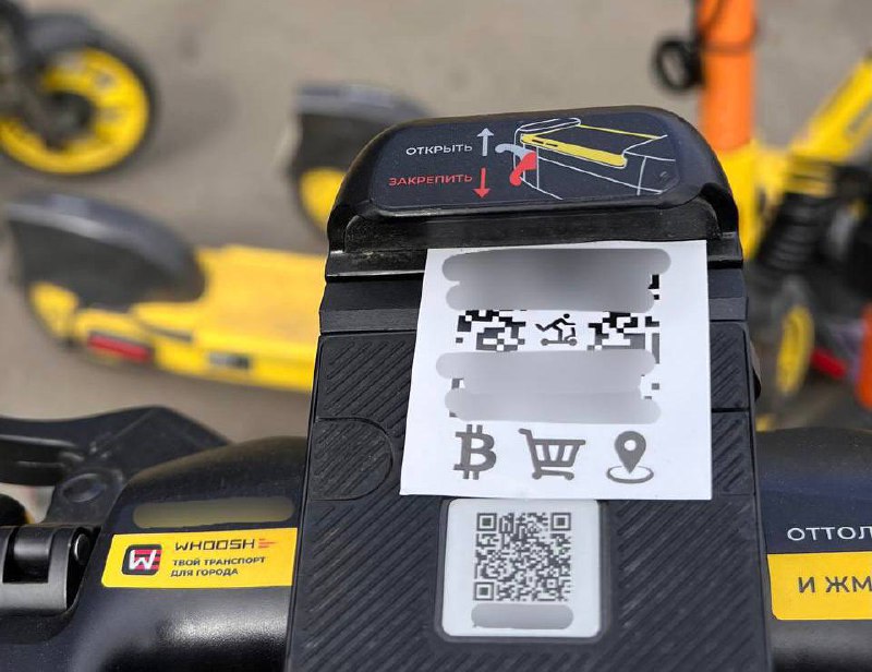 Предупреждение о мошенничестве с QR-кодами на аренде самокатов