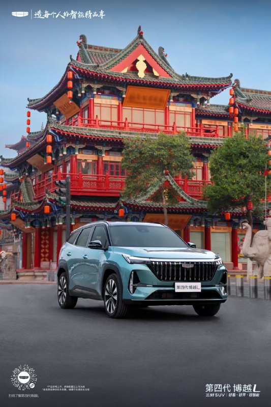 Презентация нового Geely Atlas: изменения и обновления