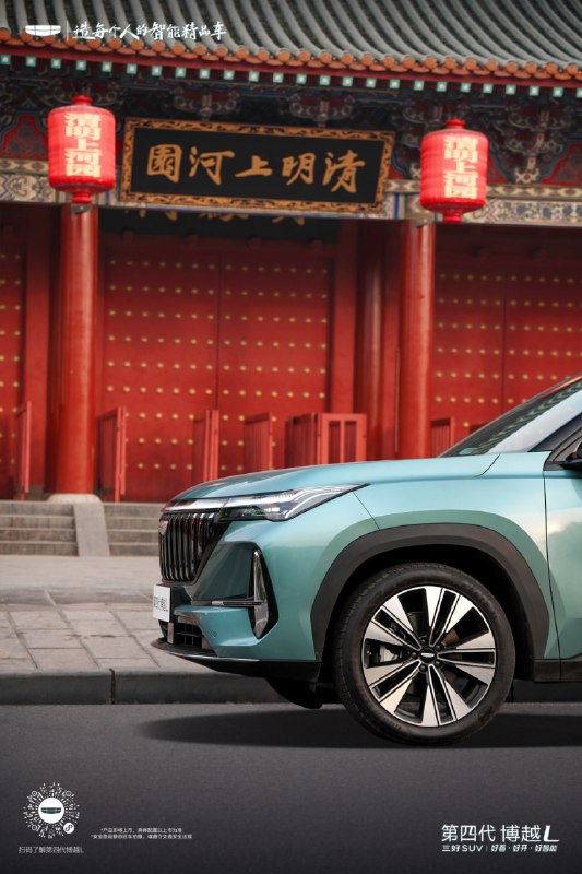 Презентация нового Geely Atlas: изменения и обновления