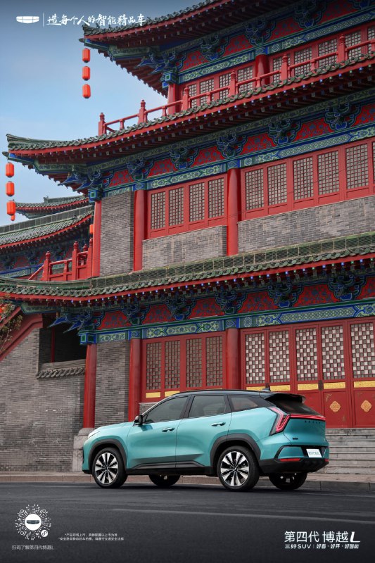 Презентация нового Geely Atlas: изменения и обновления