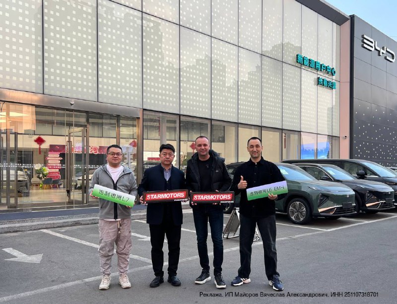 Авто под заказ из Китая: доступные цены и проверка качества