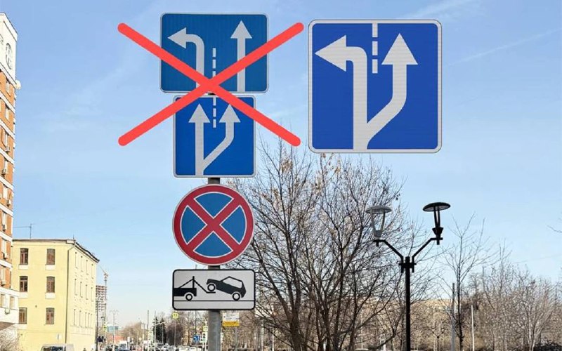 Потенциальное введение нового дорожного знака в России