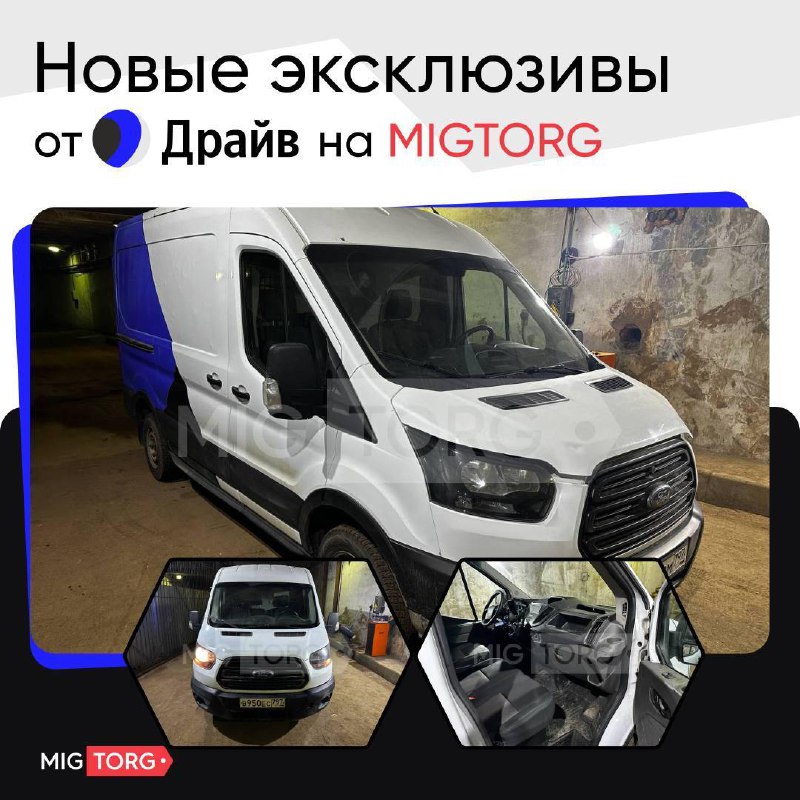 Аукцион автомобилей: новые лоты по выгодным ценам