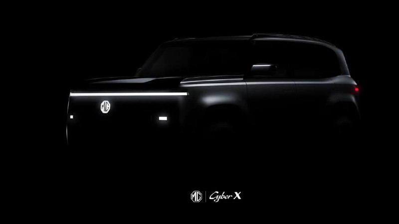 Кроссовер MG Cyber X: новый взгляд на молодежный сегмент