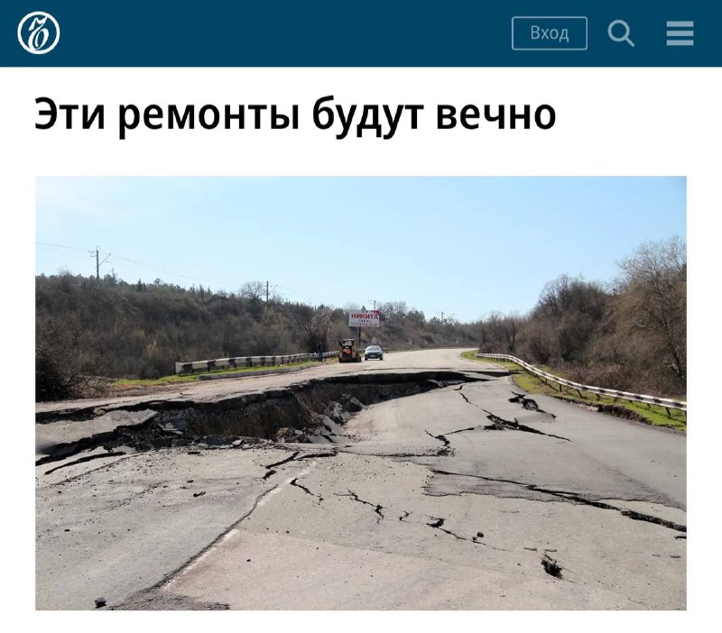 Необходимые инвестиции в ремонт федеральных трасс России