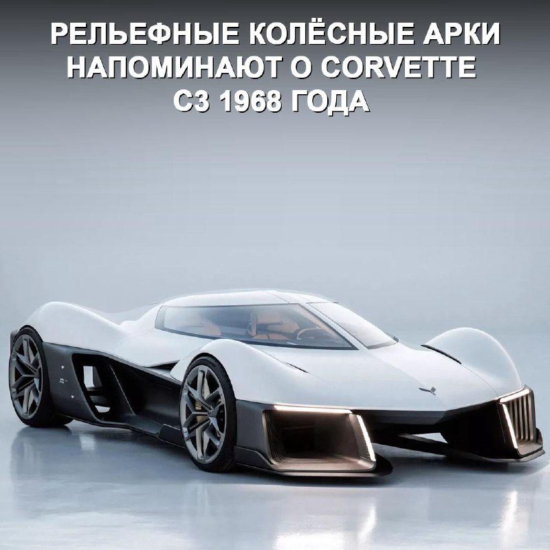 Будущее Corvette: новый концепт от General Motors
