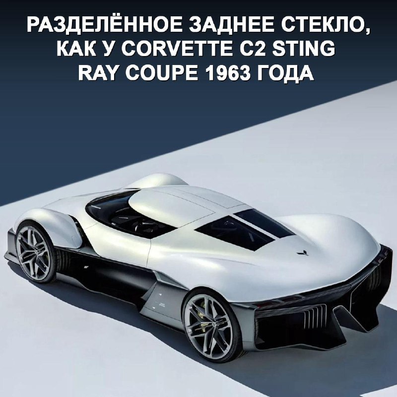 Будущее Corvette: новый концепт от General Motors