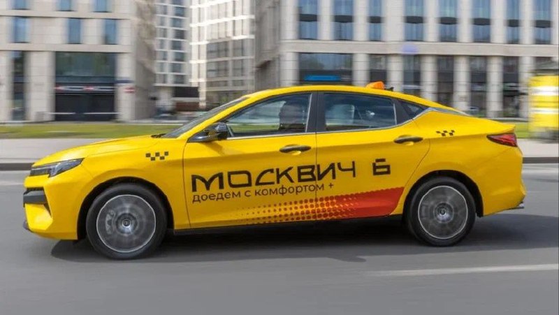 Передача автомобилей «Москвич» в кубинский таксопарк
