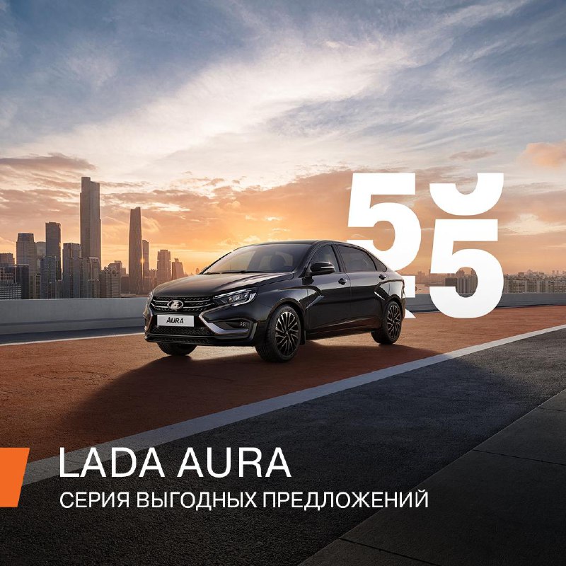 Развитие мелкосерийных автомобилей: LADA Aura в фокусе