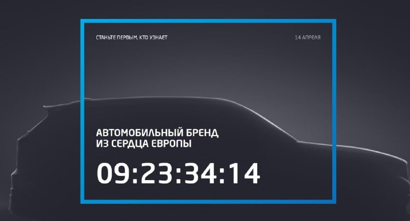 Белорусский Belgee: Новое обличие знакомого кроссовера
