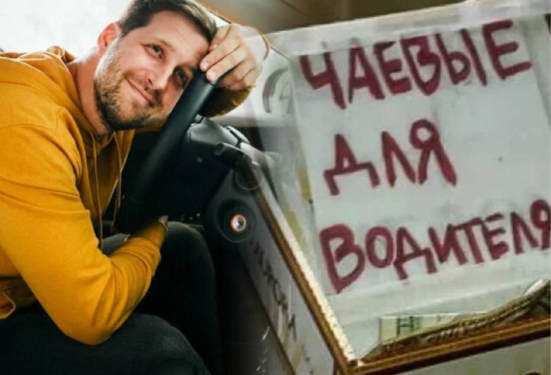 Исследование о чаевых в России: кто и сколько оставляет за услуги