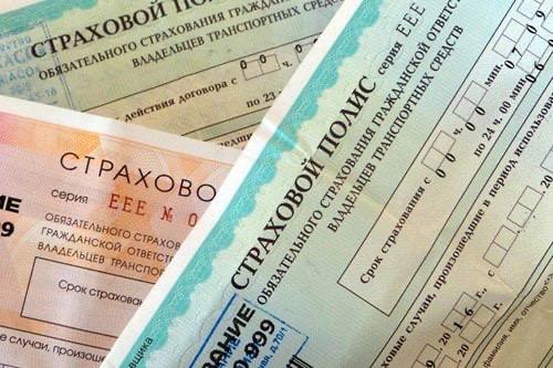Популярность краткосрочного ОСАГО: кому он нужен больше всего