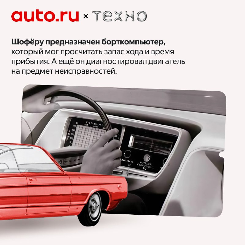 Дизайн и идеи Plymouth XP-VIP: взгляд в будущее 1965 года