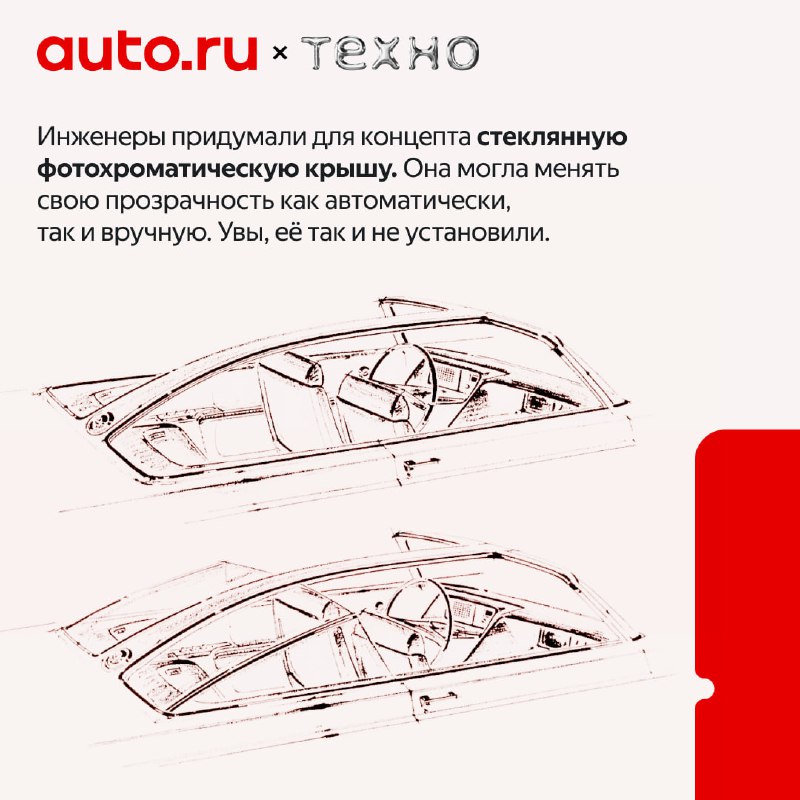 Дизайн и идеи Plymouth XP-VIP: взгляд в будущее 1965 года