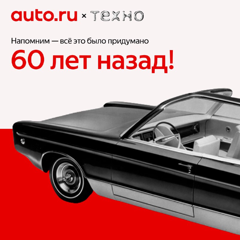 Дизайн и идеи Plymouth XP-VIP: взгляд в будущее 1965 года