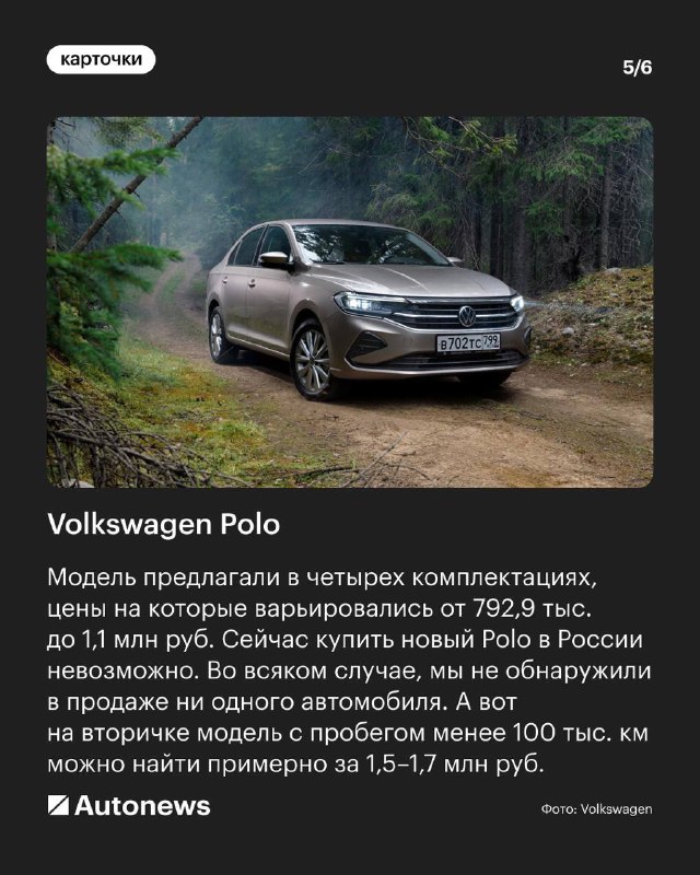 Влияние пандемии на рынок автомобилей: цены и популярные модели в 2020 году