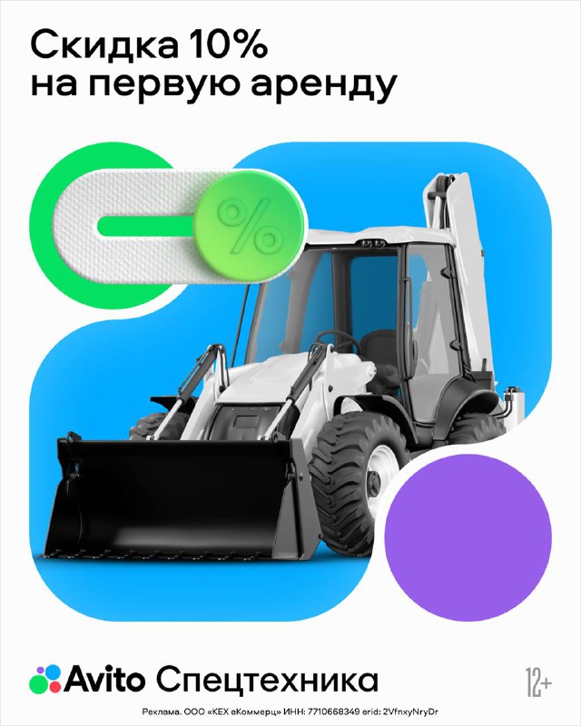 Современная аренда спецтехники онлайн: быстро и с гарантией
