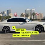 Доступная покупка BMW 530i 2022 года с минимальным пробегом