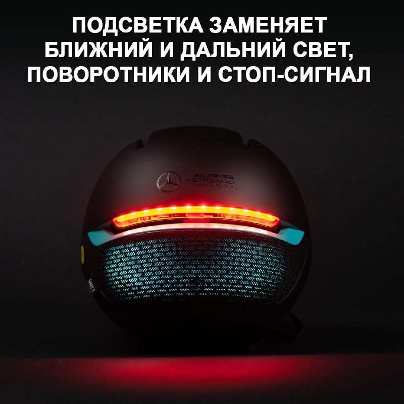 Новый электровелосипед Mercedes-AMG F1 City Edition: цена и особенности