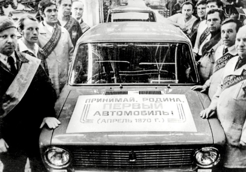 История и юбилей легендарной модели ВАЗ-2101 «Копейка»