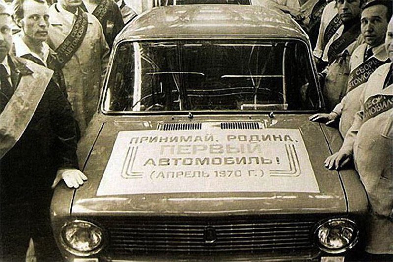 История легендарного ВАЗ-2101: от производства до спортивных побед