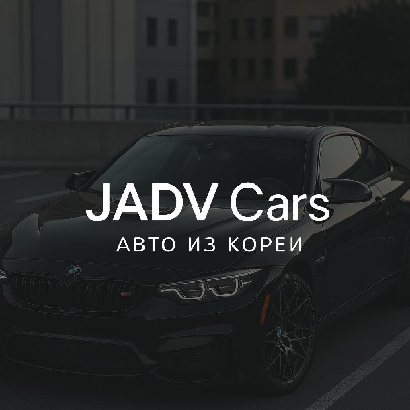 Покупка авто из Кореи по честной цене: как избежать переплат