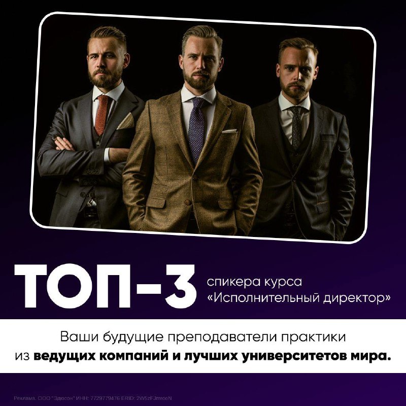 Как стать успешным руководителем: обучение и карьерный рост