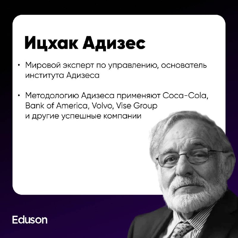 Как стать успешным руководителем: обучение и карьерный рост