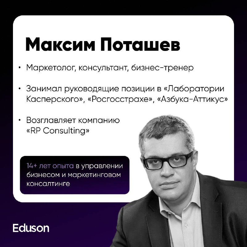 Как стать успешным руководителем: обучение и карьерный рост