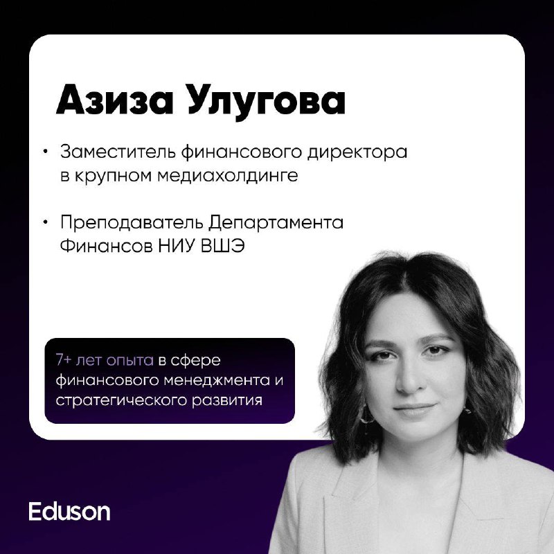 Как стать успешным руководителем: обучение и карьерный рост