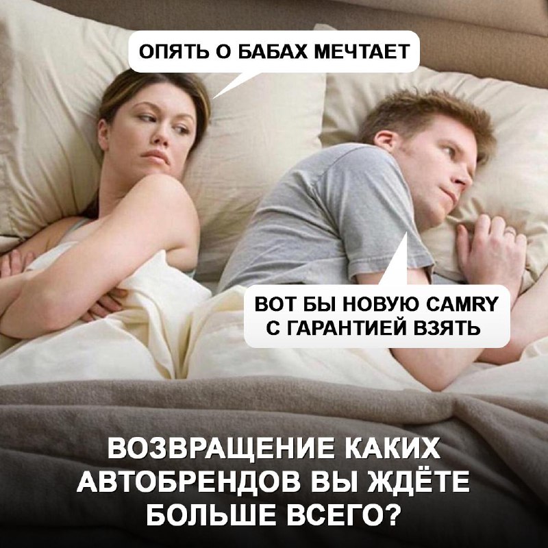 Будущее иностранных автопроизводителей на российском рынке