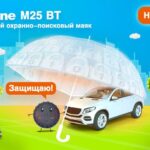 Многофункциональный автономный маяк для защиты транспортных средств