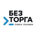 Доступ к базе изъятой техники от лизинговых компаний: бесплатно и удобно