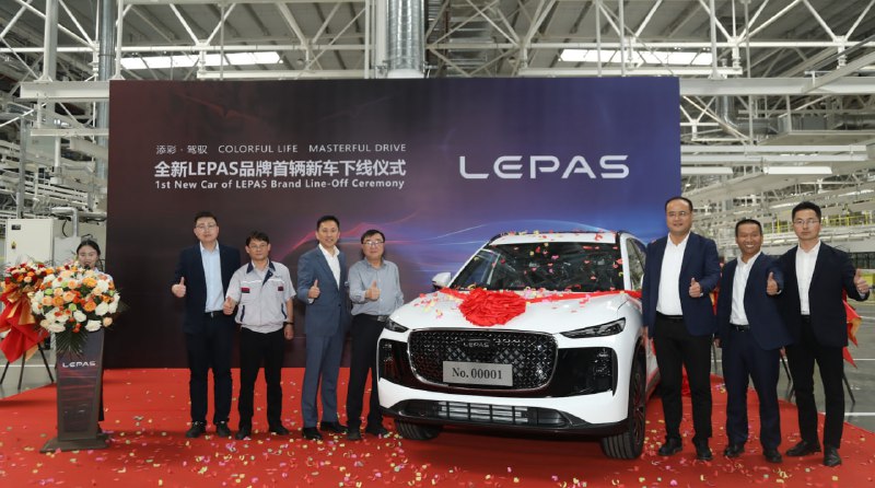 CHERY представляет премиальный бренд LEPAS и его первый кроссовер L8