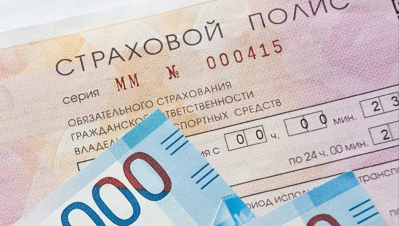 В России с 2026 года начнут автоматически штрафовать за отсутствие ОСАГО