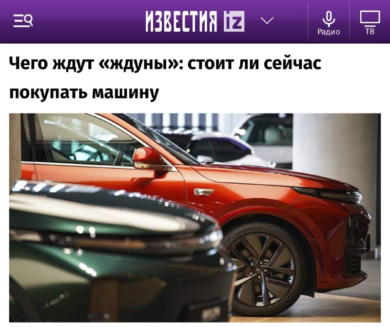 Ожидание возвращения ушедших автомобильных брендов и советы экспертов по выбору авто