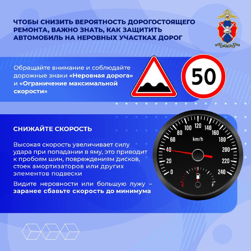 Советы по защите автомобиля весной: профилактика повреждений и безопасность на дороге