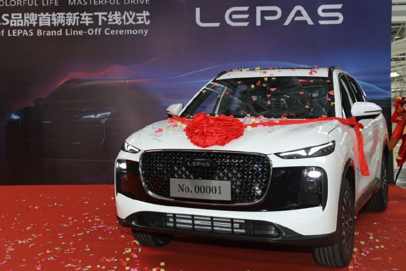 Chery запускает новый бренд Lepas и представляет его первую модель