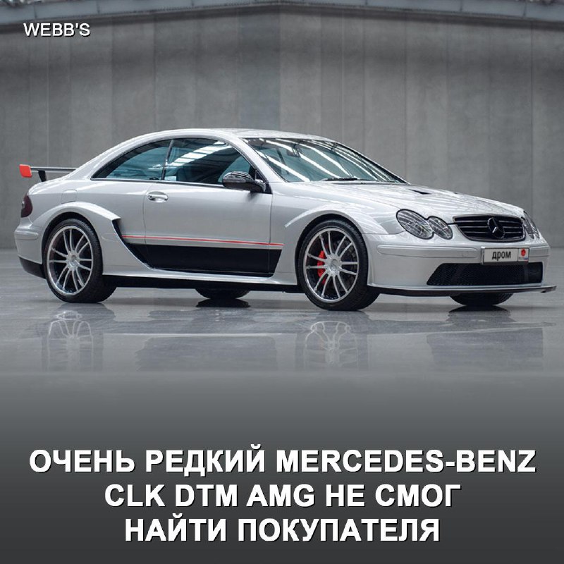 Редкий Mercedes-Benz CLK DTM AMG: история и характеристики