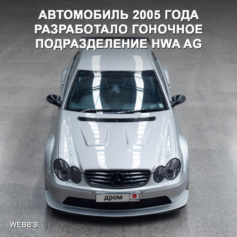 Редкий Mercedes-Benz CLK DTM AMG: история и характеристики