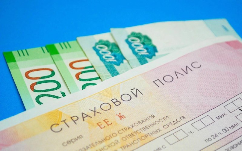 Снижение стоимости полисов ОСАГО при росте выплат по страховкам в 2025 году