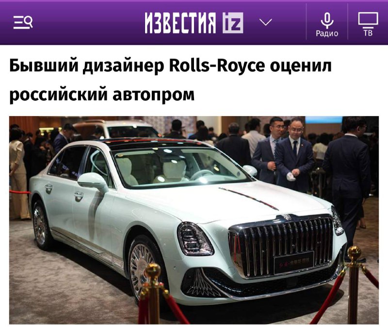Эксперт сравнил автомобили Rolls-Royce и Волга, а также прокомментировал российский авторынок