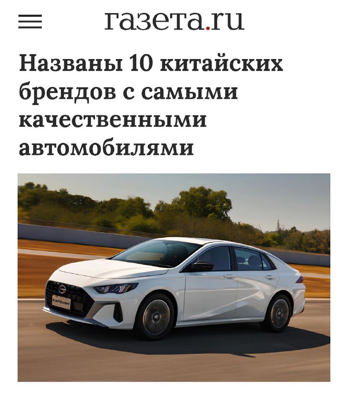 Рейтинг надежности китайских автомобилей: какие бренды лидируют и кто отстает