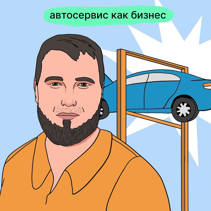 Истории из автосервиса: советы и опыт владельца