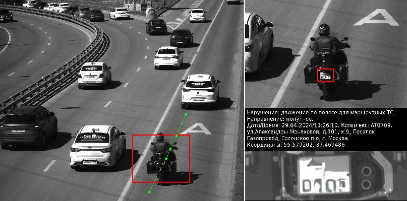 Что означают точки на фотоснимках со штрафа и как их интерпретировать