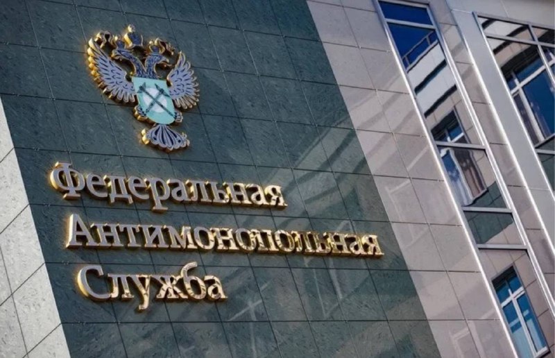 ФАС инициирует проверку рынка такси в России для оценки уровня конкуренции